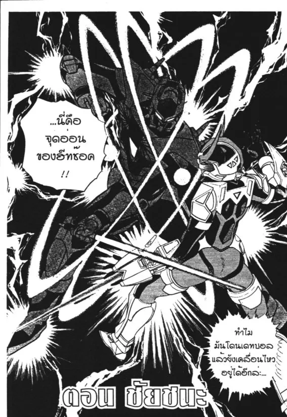 SiamManga Comic online