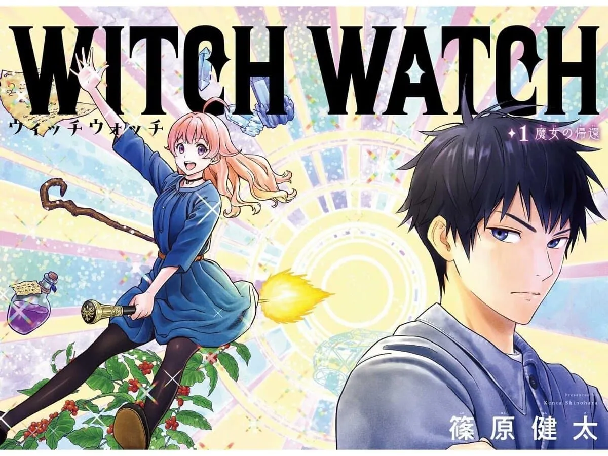 Witch Watch - หน้า 1