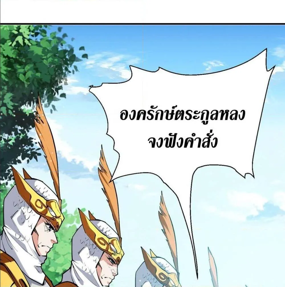 ChaiManga  Comic online