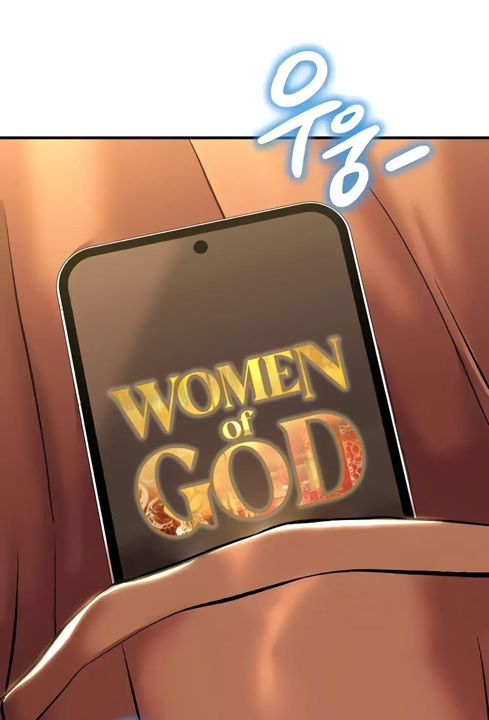 Women of God - หน้า 3