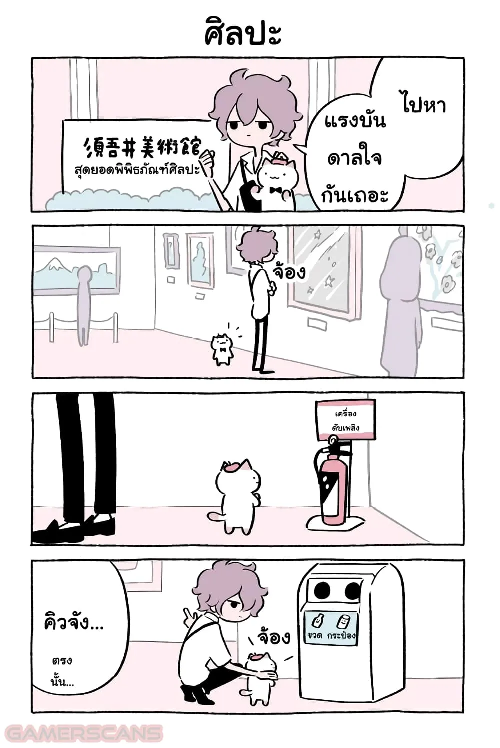 ChaiManga  Comic online