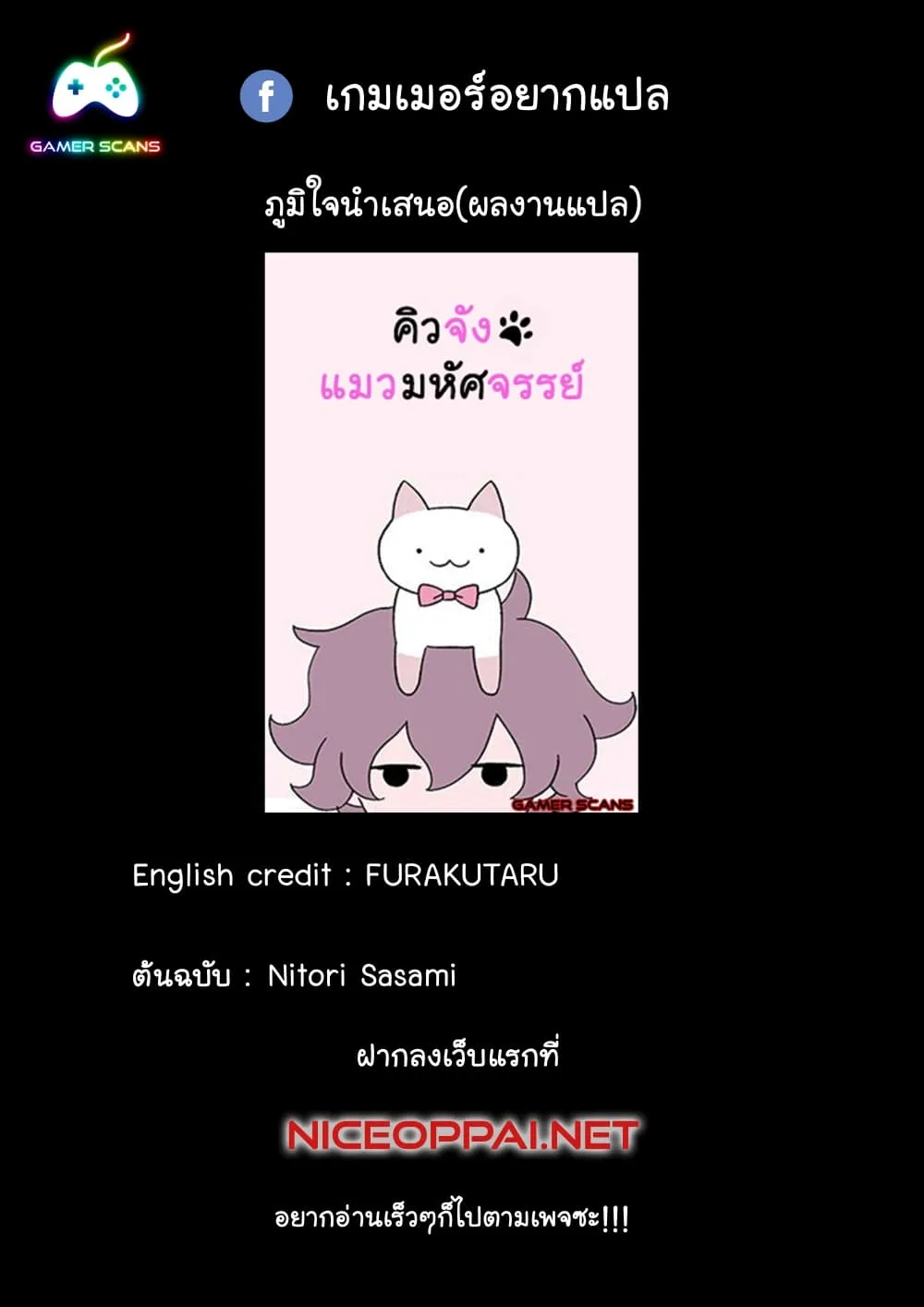 ChaiManga  Comic online