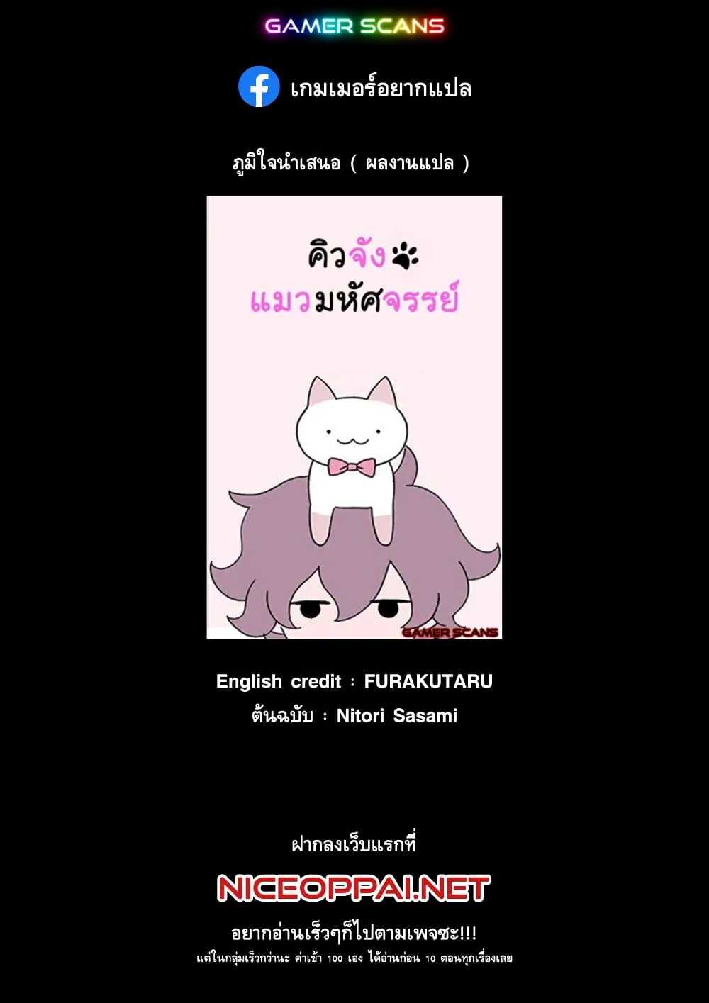 ChaiManga  Comic online