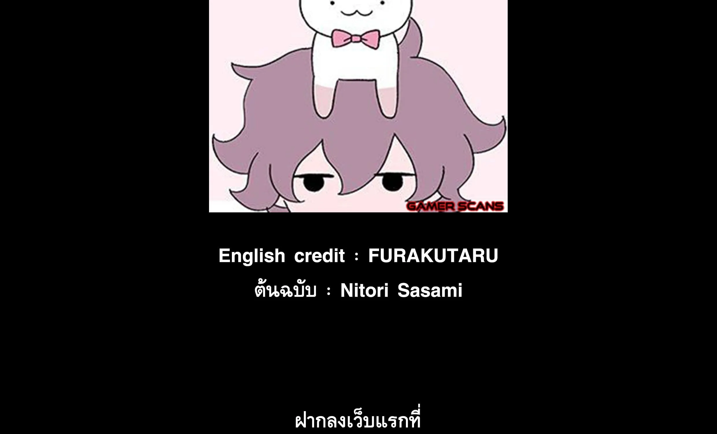 Wonder Cat Kyuu-chan - หน้า 1