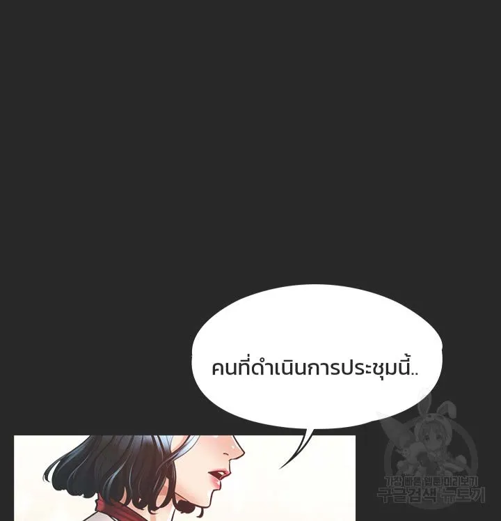 RakManga Comic online