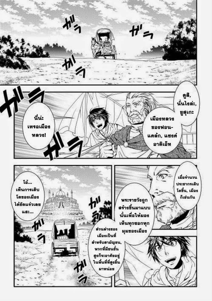 SiamManga Comic online