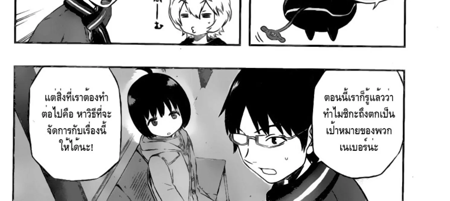 World Trigger - หน้า 29