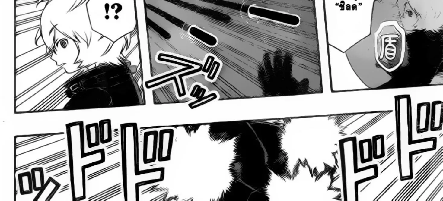 World Trigger - หน้า 19