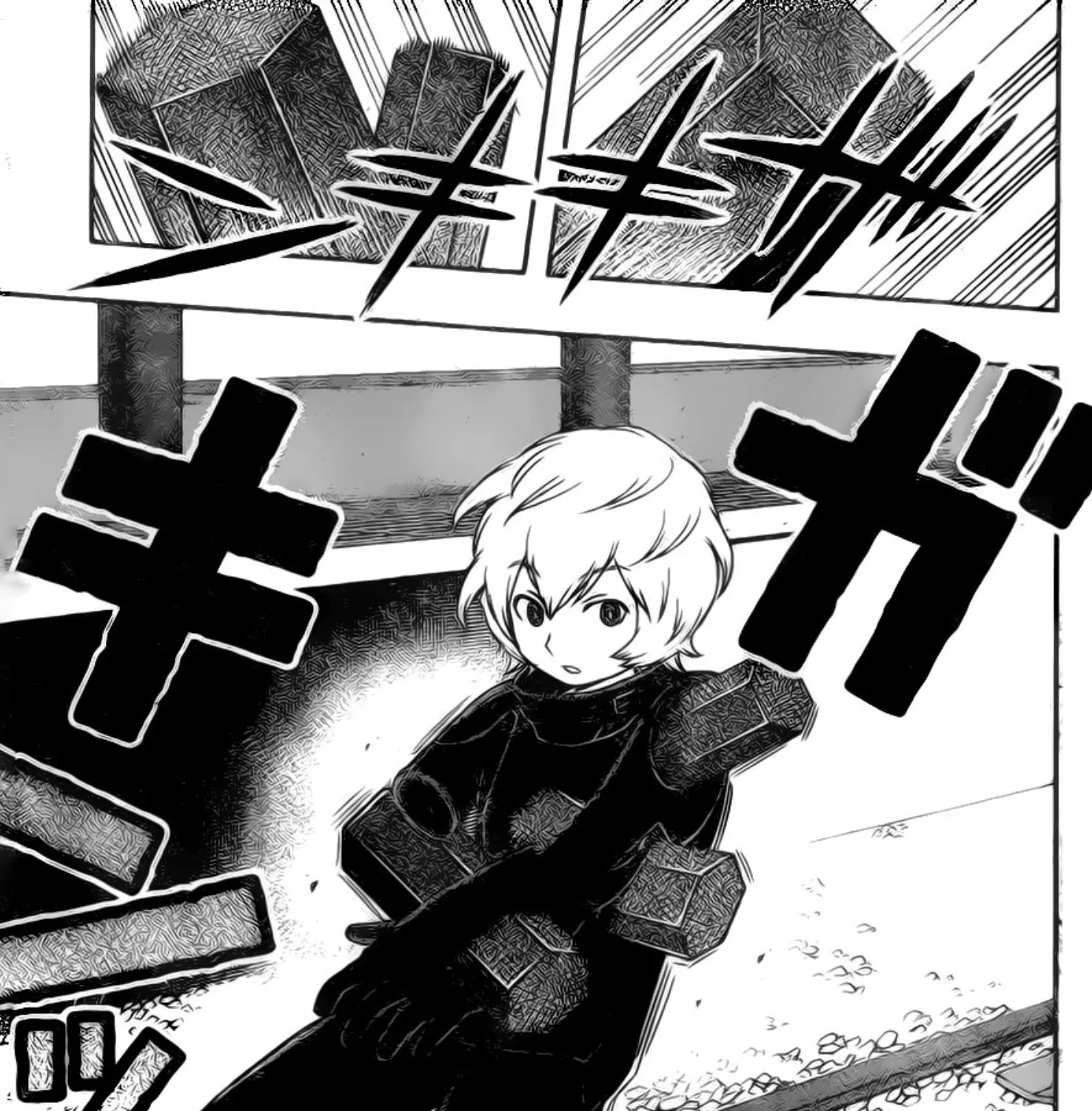 World Trigger - หน้า 20