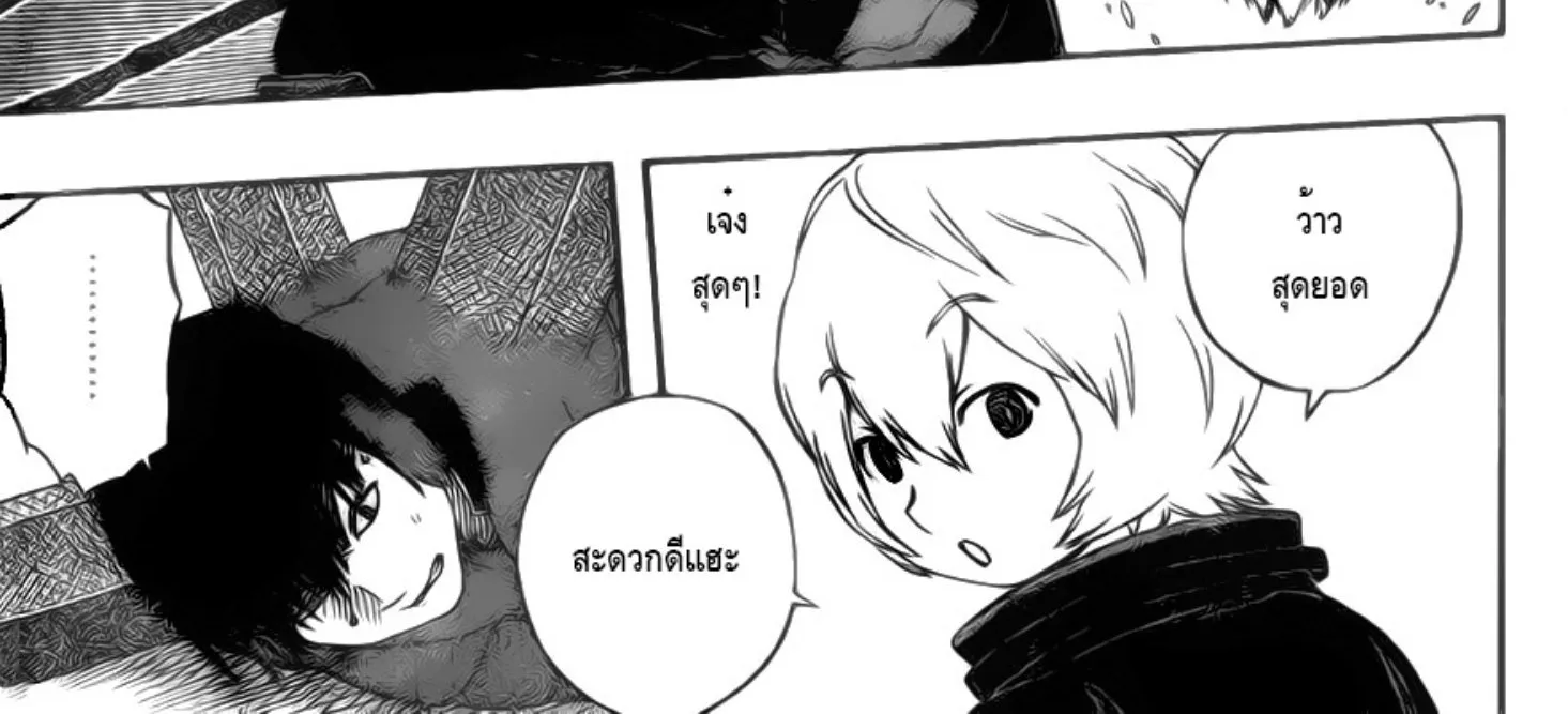 World Trigger - หน้า 29