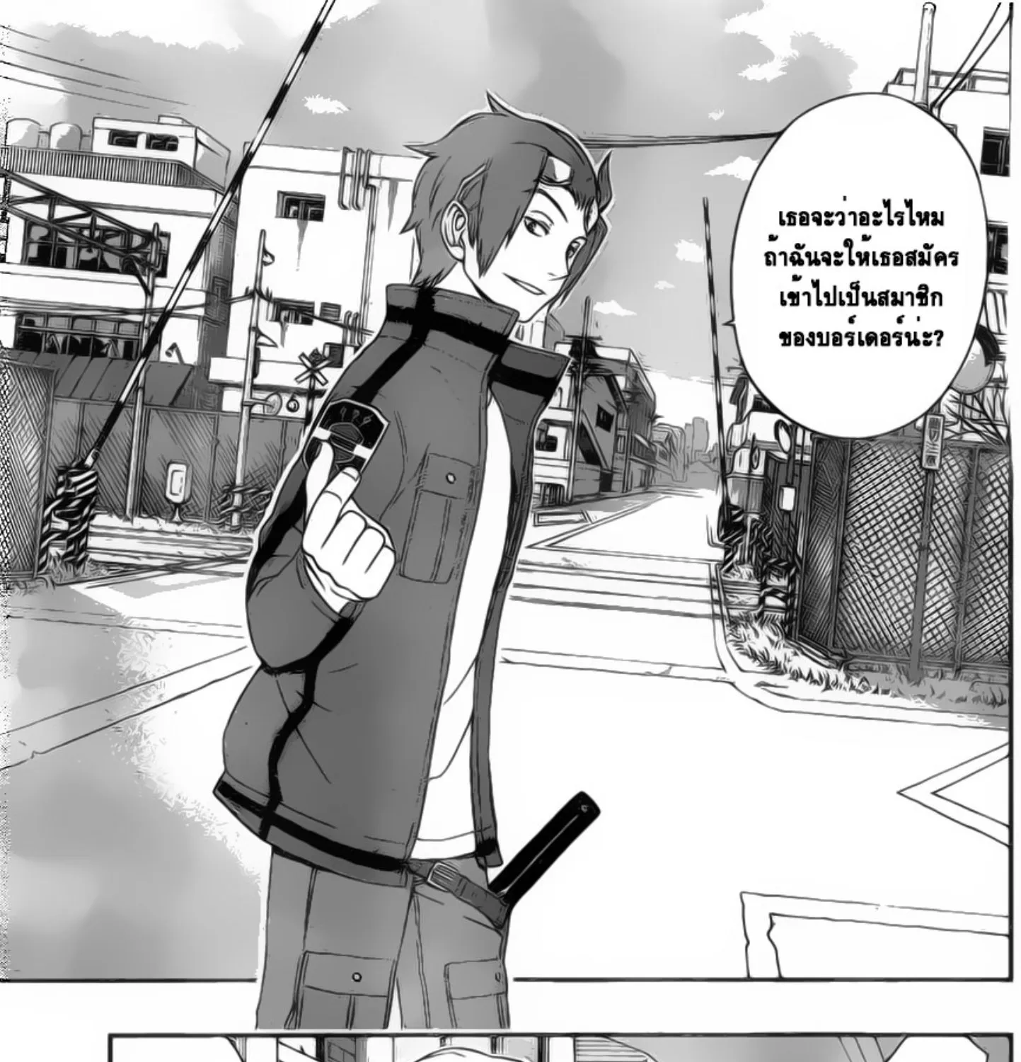 World Trigger - หน้า 28