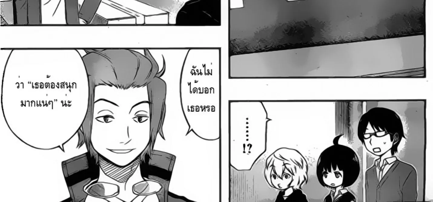 World Trigger - หน้า 31