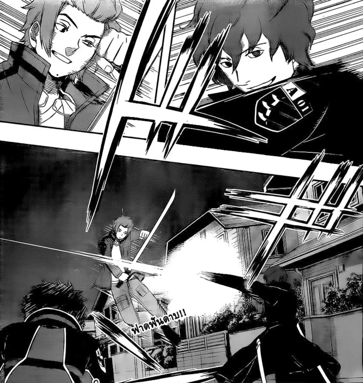 World Trigger - หน้า 38