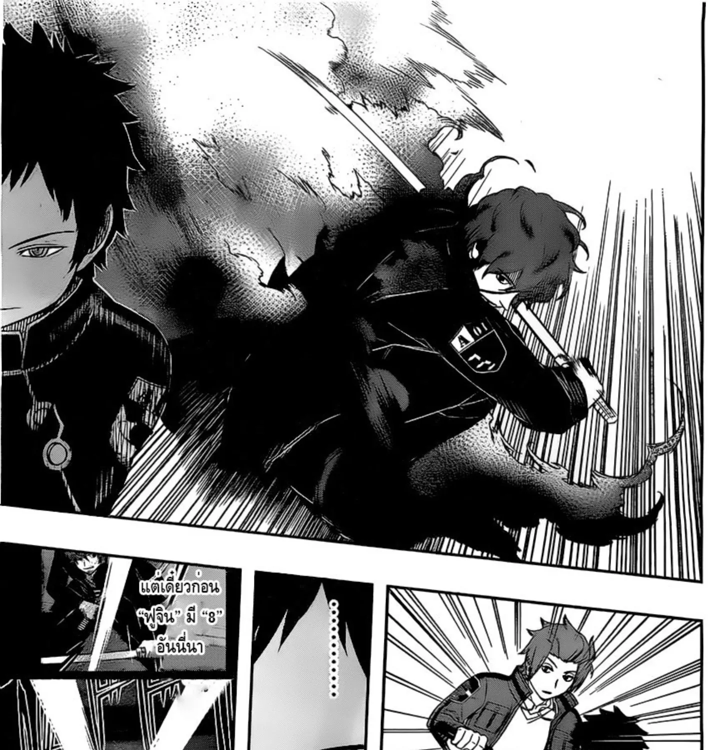 World Trigger - หน้า 30