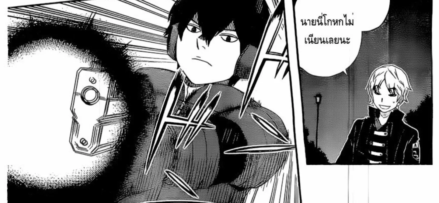 World Trigger - หน้า 21