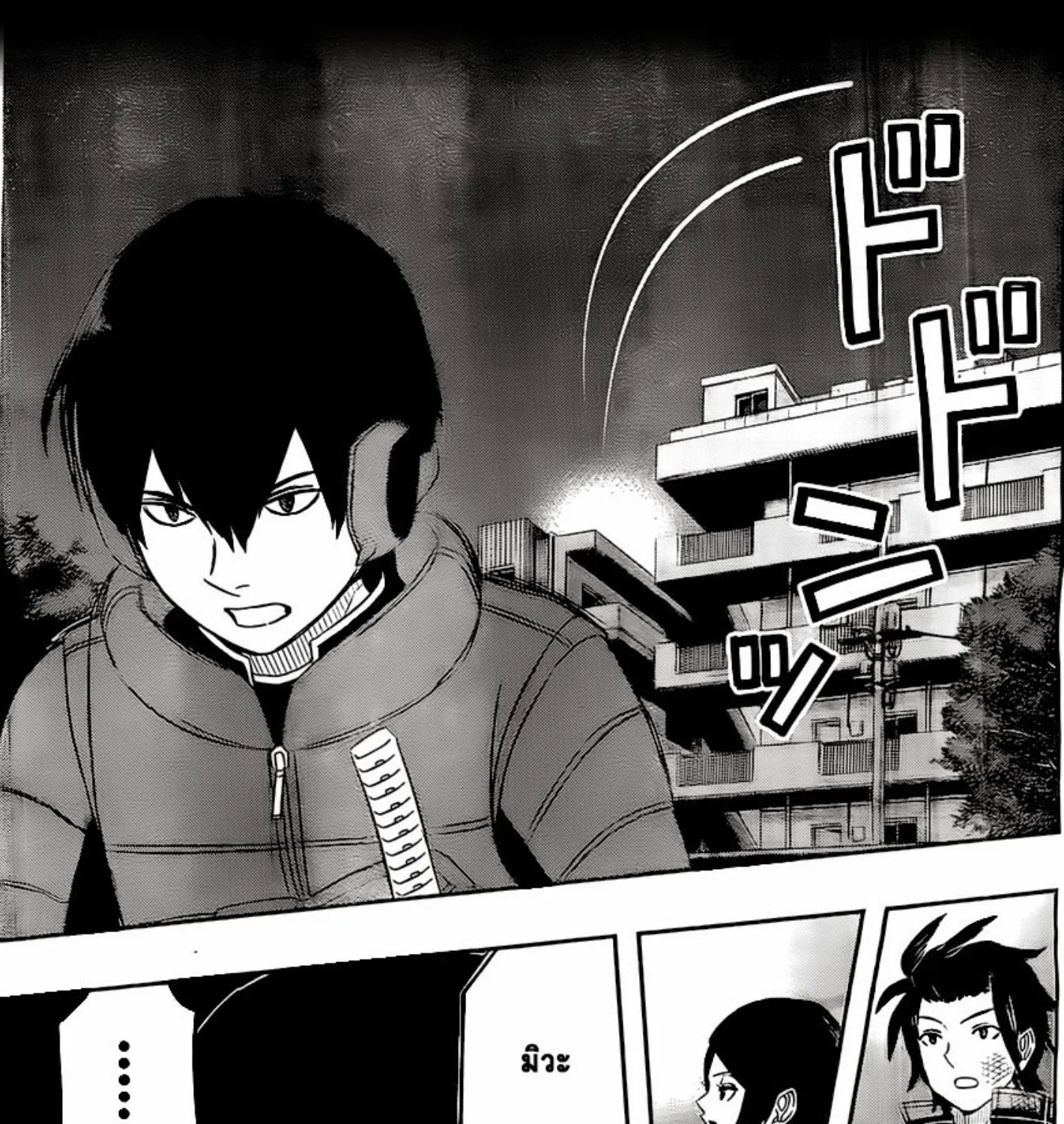 World Trigger - หน้า 34