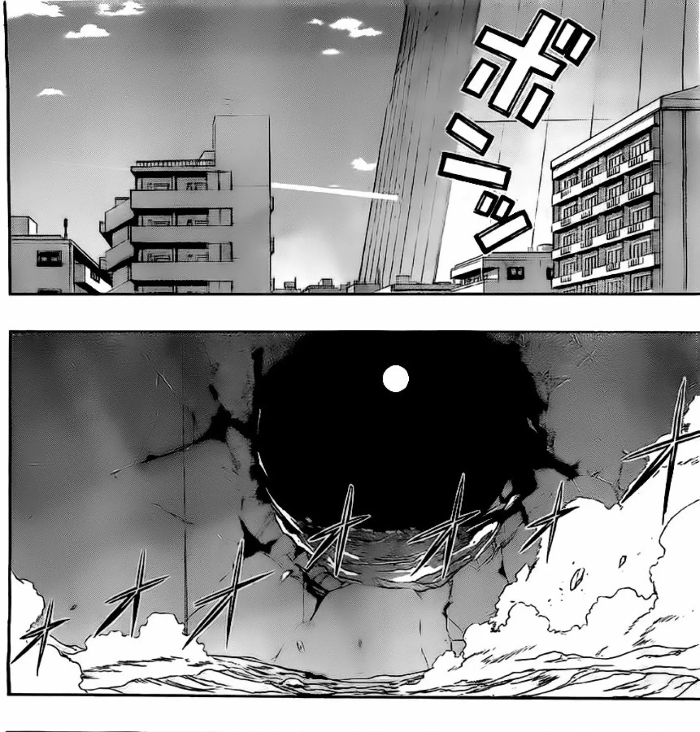 World Trigger - หน้า 24