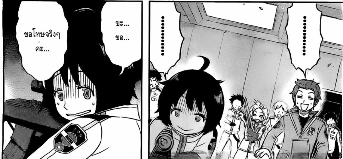 World Trigger - หน้า 25