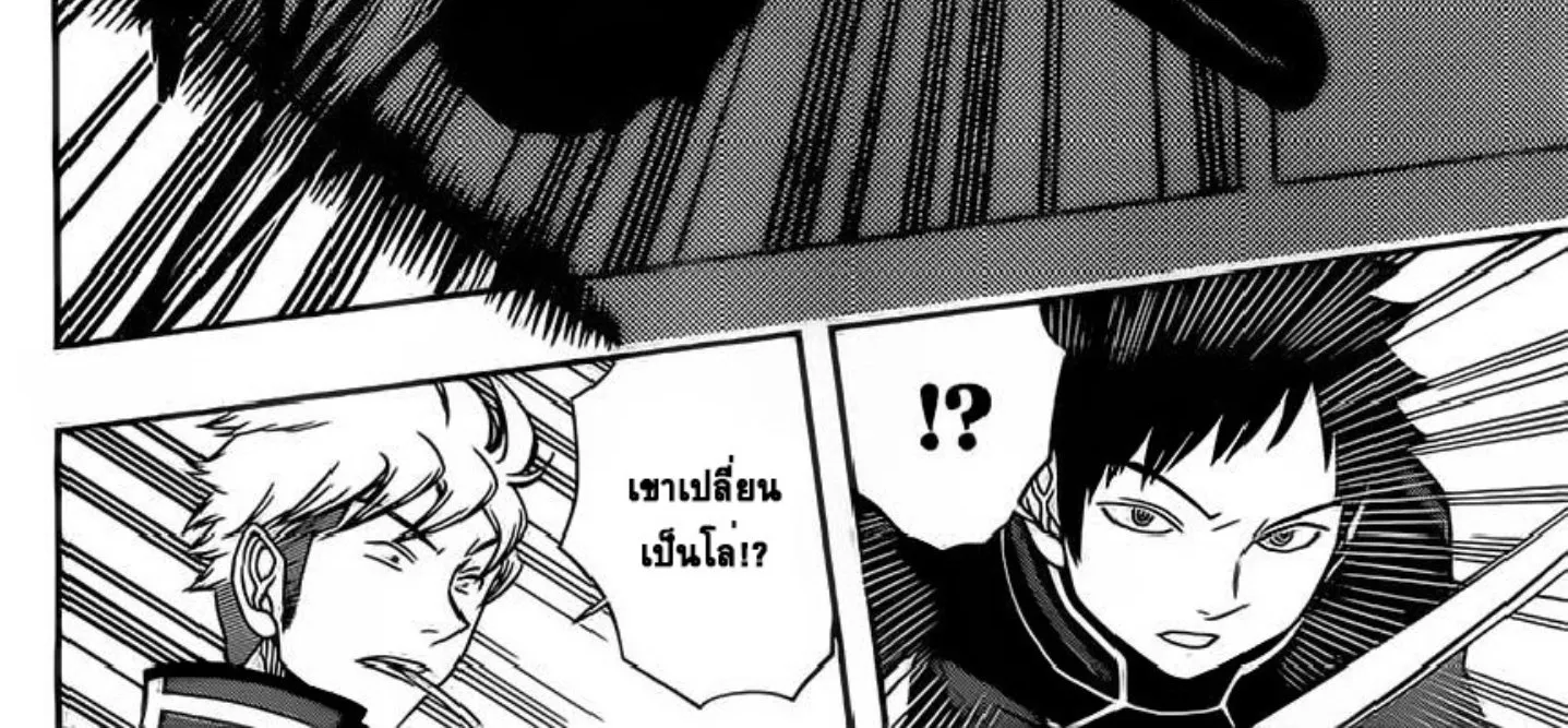 World Trigger - หน้า 29