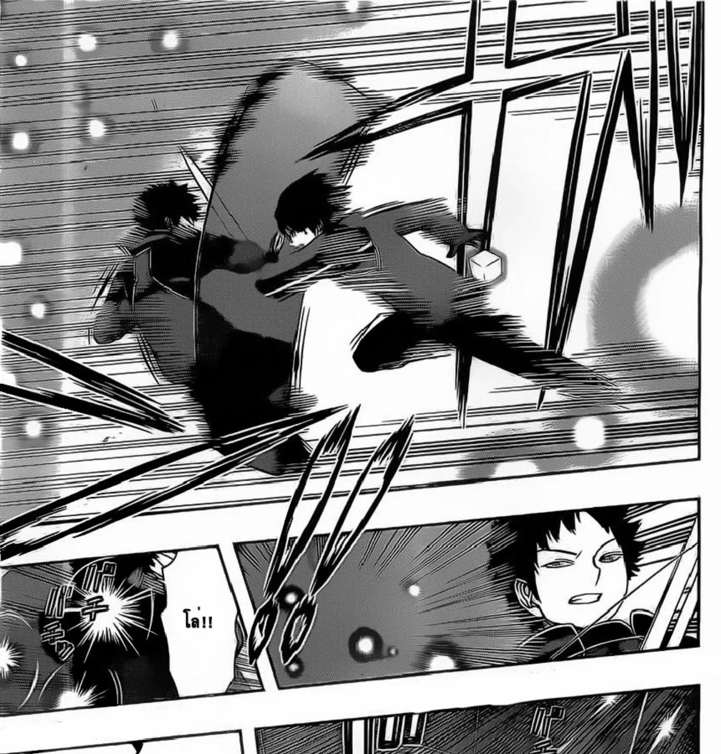 World Trigger - หน้า 30