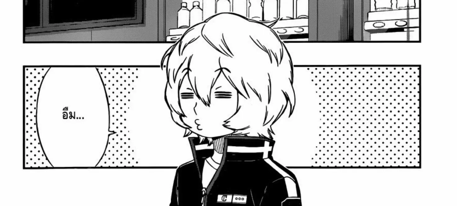 World Trigger - หน้า 27