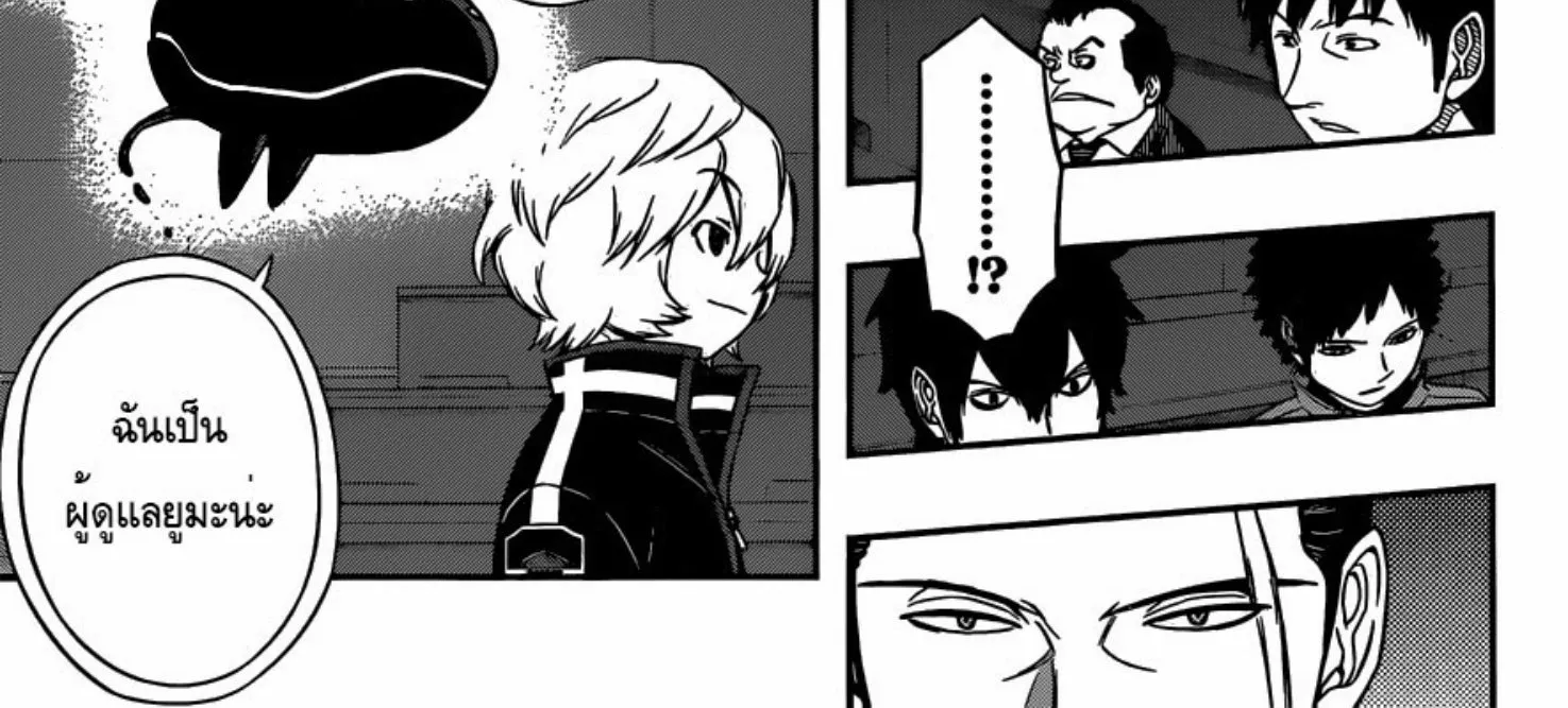 World Trigger - หน้า 29