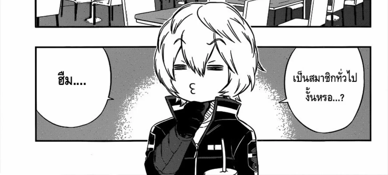 World Trigger - หน้า 9