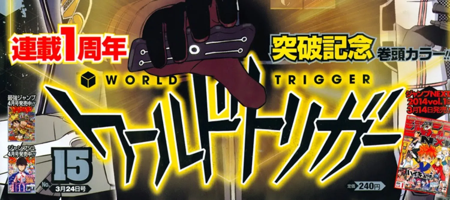 World Trigger - หน้า 1