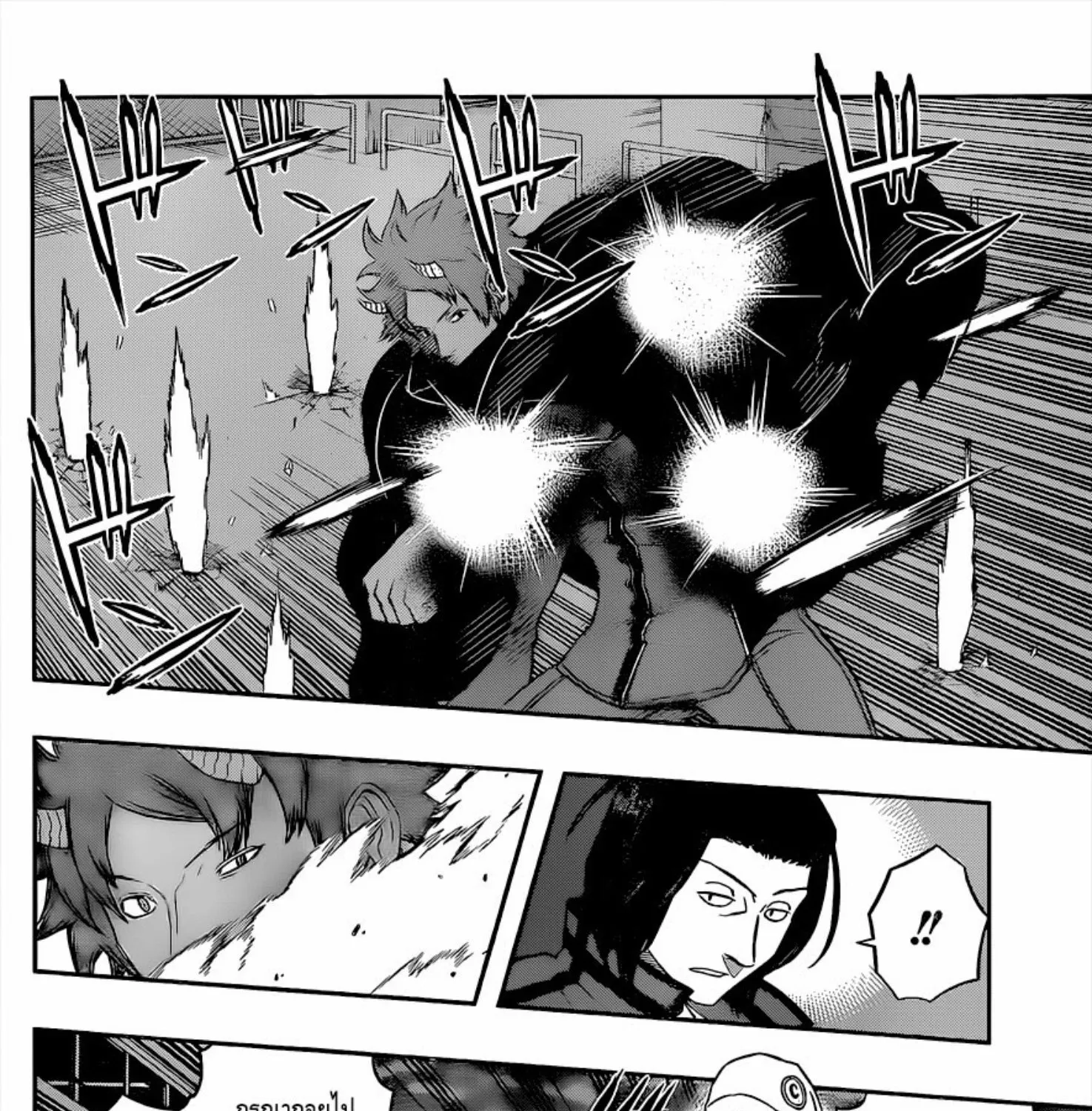 World Trigger - หน้า 14