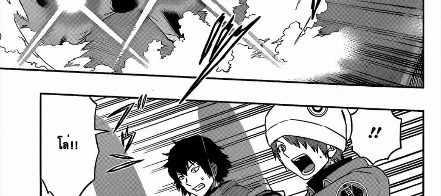 World Trigger - หน้า 17