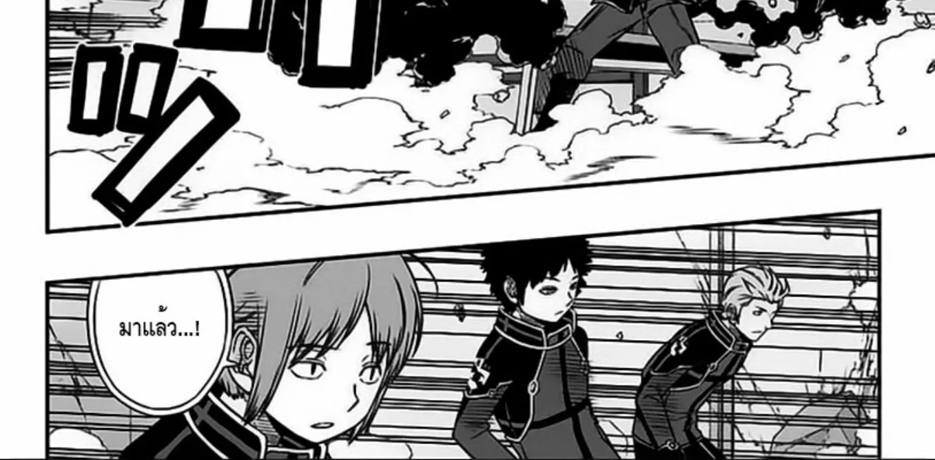 World Trigger - หน้า 17