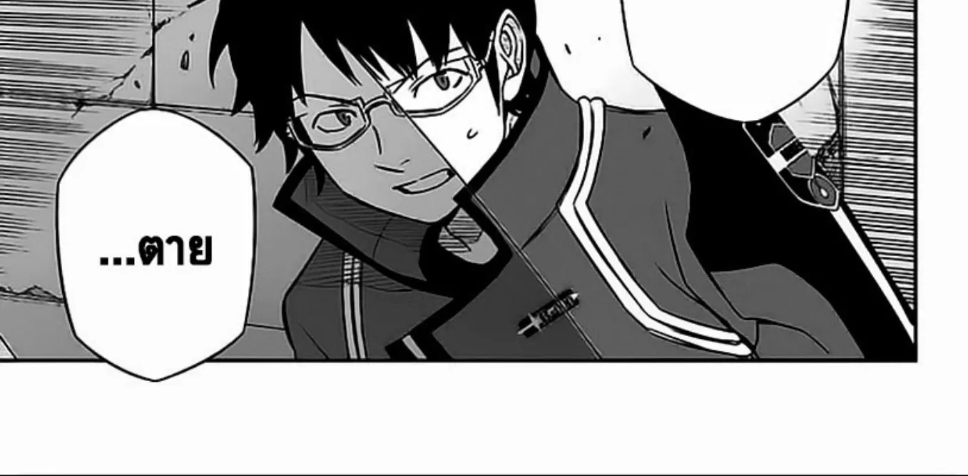 World Trigger - หน้า 35