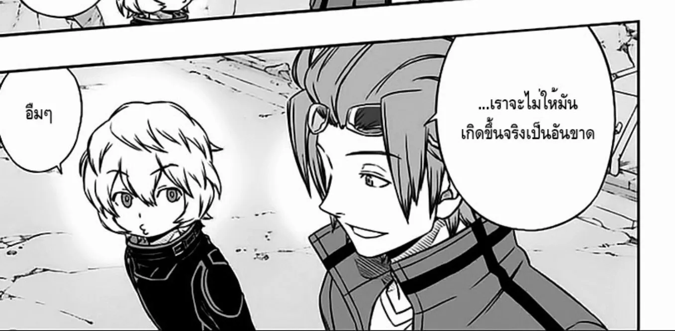 World Trigger - หน้า 37