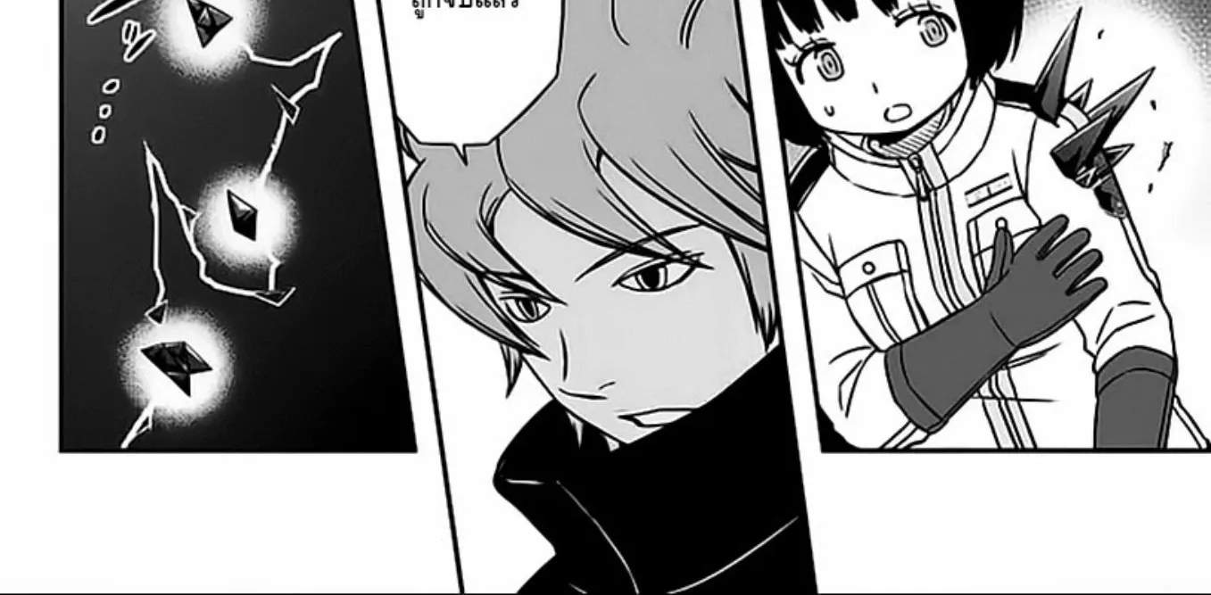 World Trigger - หน้า 11