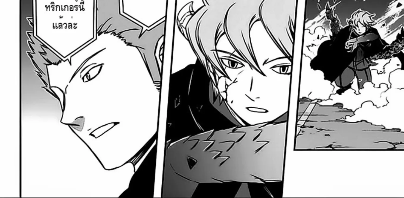 World Trigger - หน้า 19