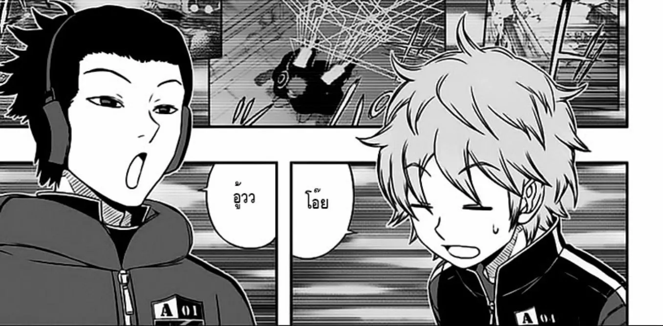 World Trigger - หน้า 35