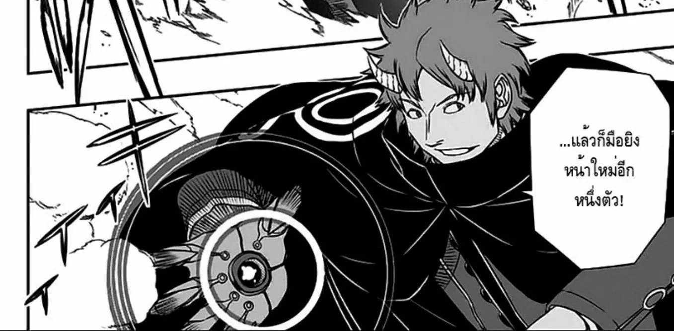 World Trigger - หน้า 15