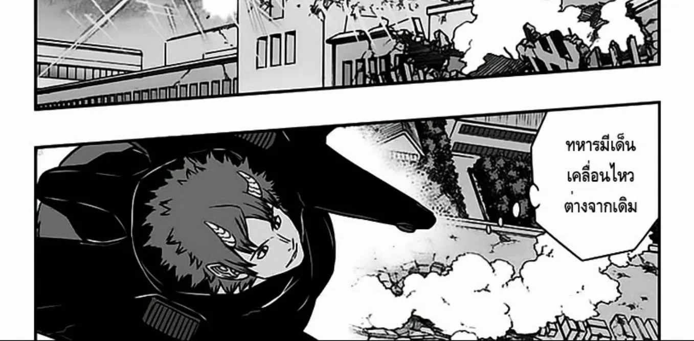 World Trigger - หน้า 23