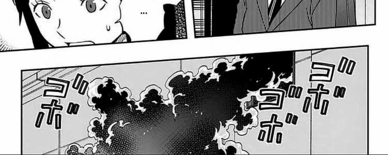 World Trigger - หน้า 33