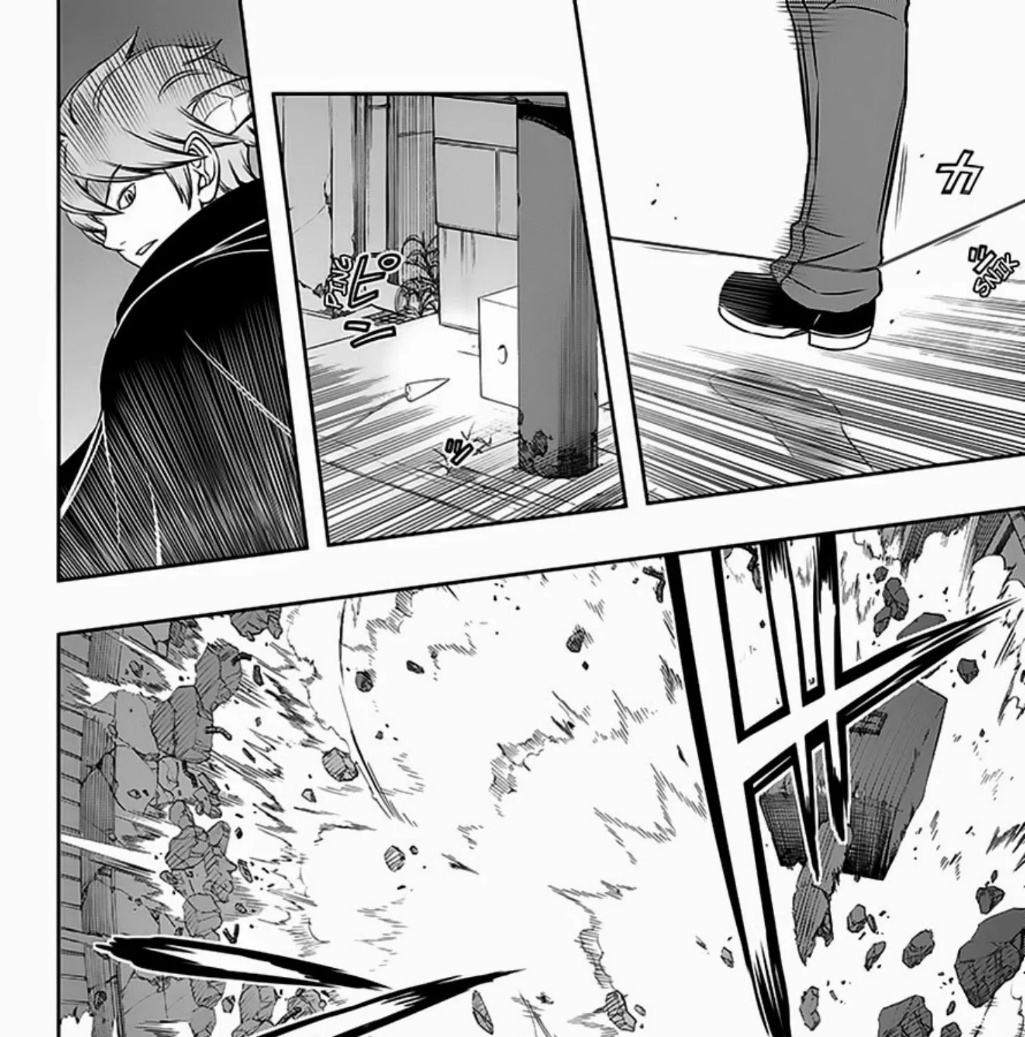 World Trigger - หน้า 16