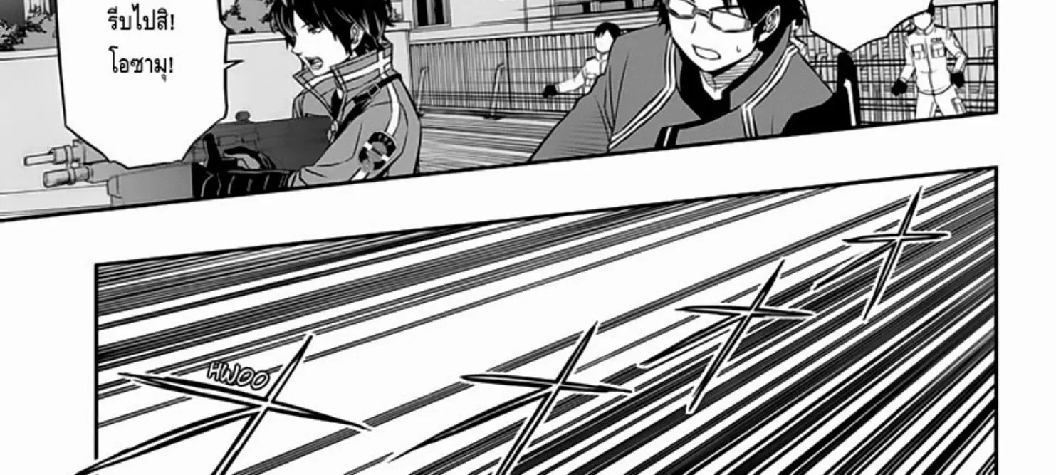 World Trigger - หน้า 30