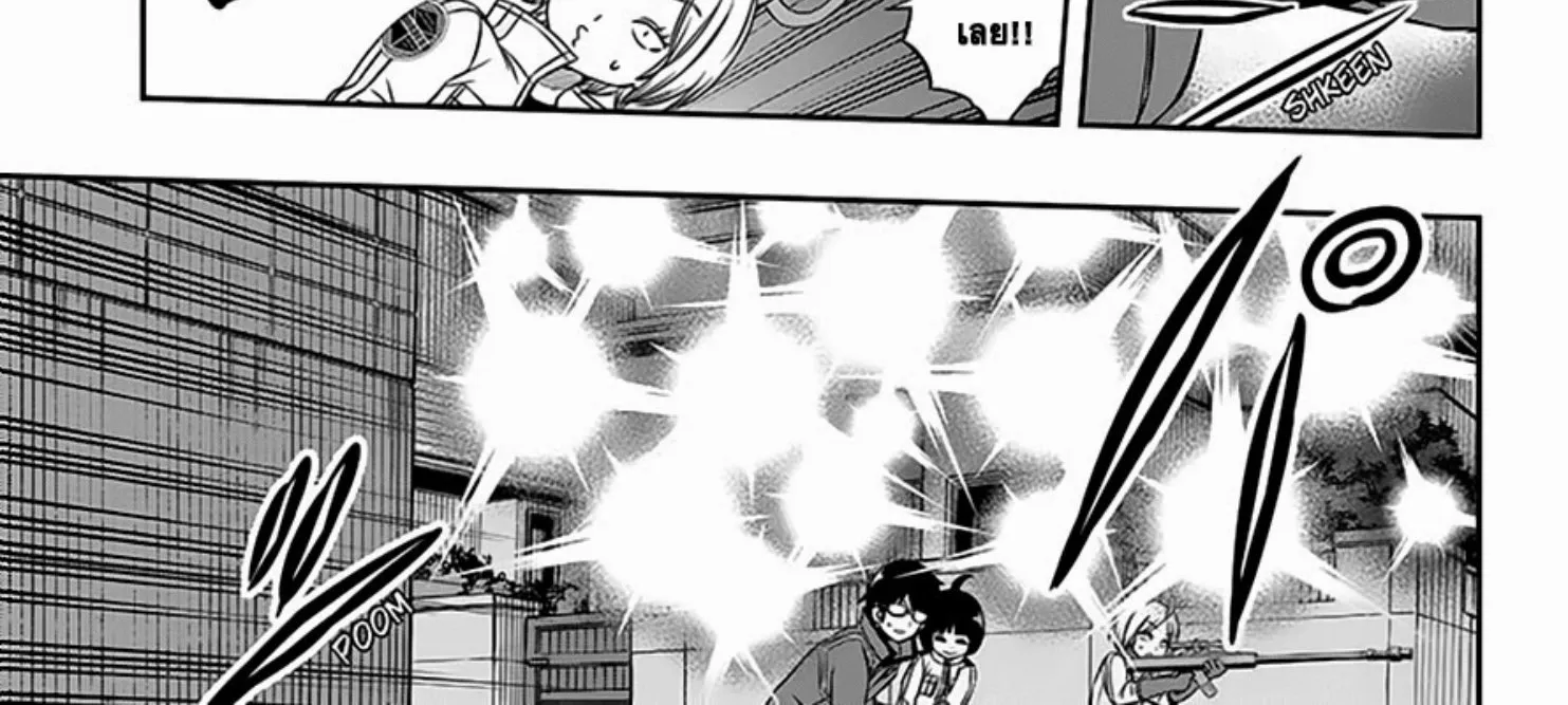 World Trigger - หน้า 27