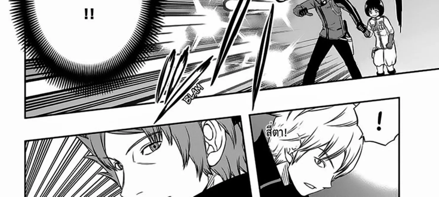 World Trigger - หน้า 29