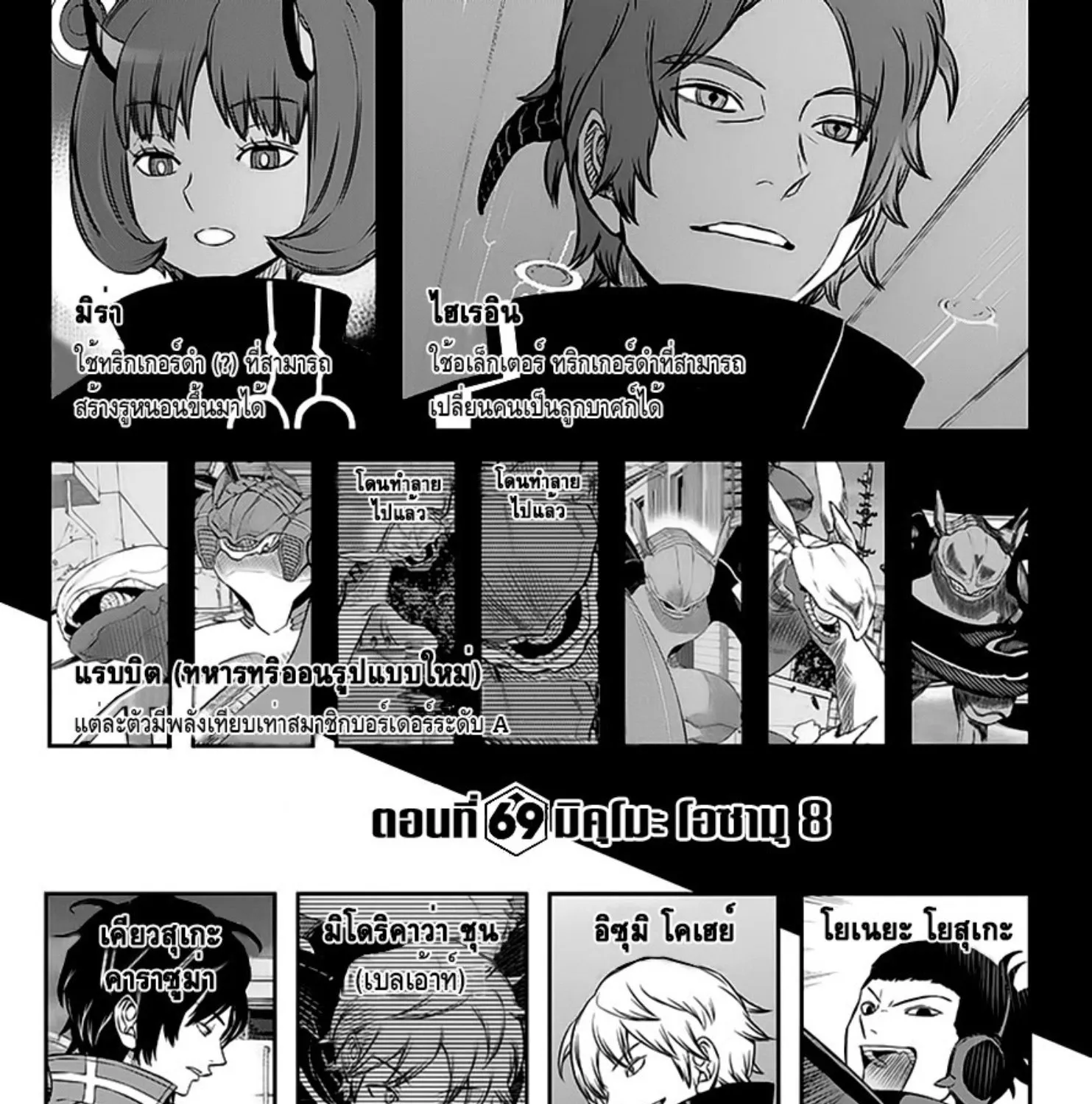 ChaiManga  Comic online