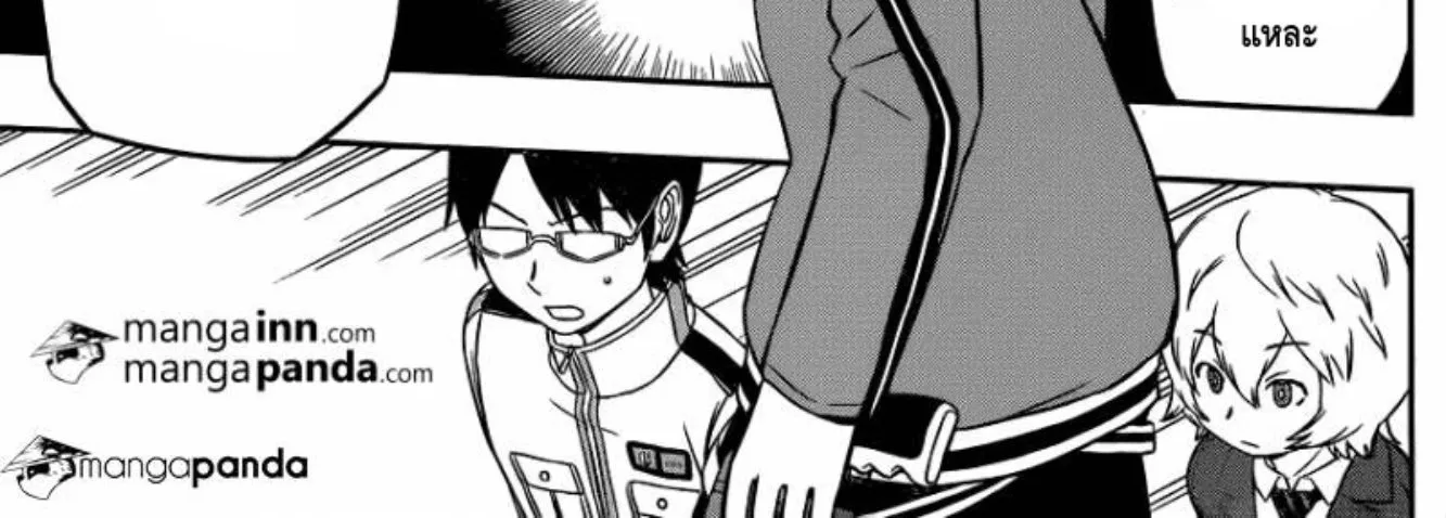 World Trigger - หน้า 34