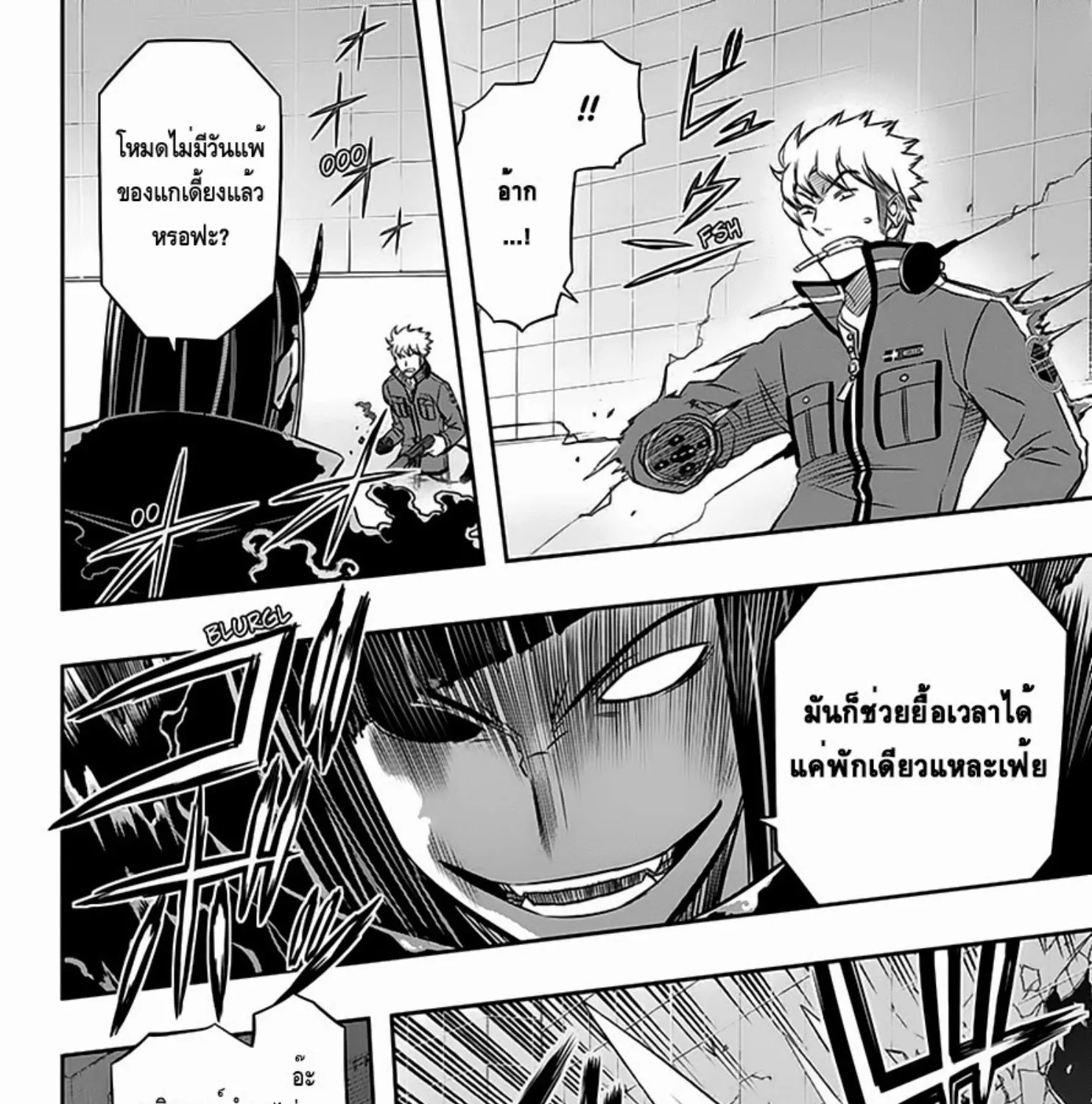 World Trigger - หน้า 22