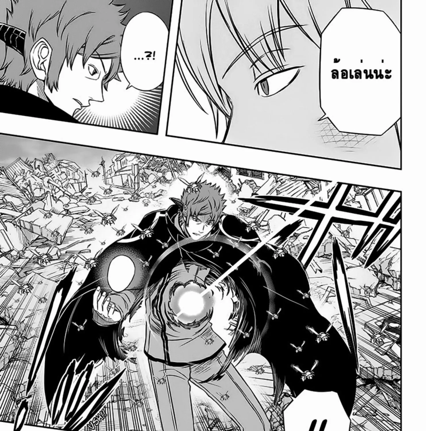 World Trigger - หน้า 32