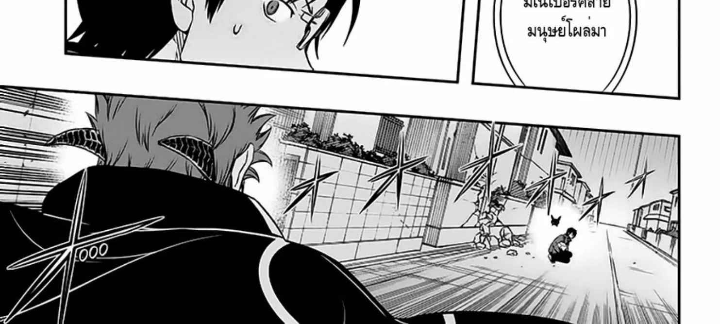 World Trigger - หน้า 21