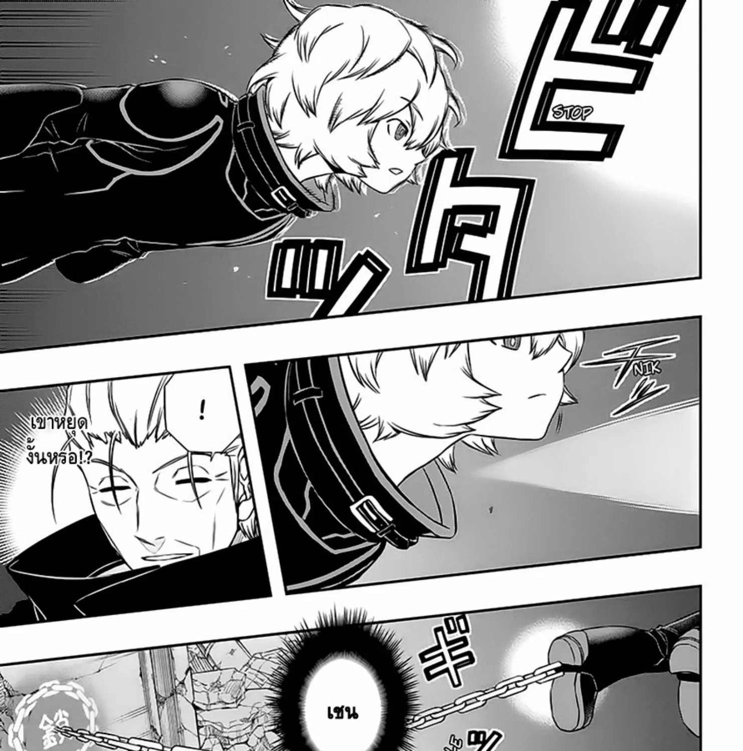 World Trigger - หน้า 22