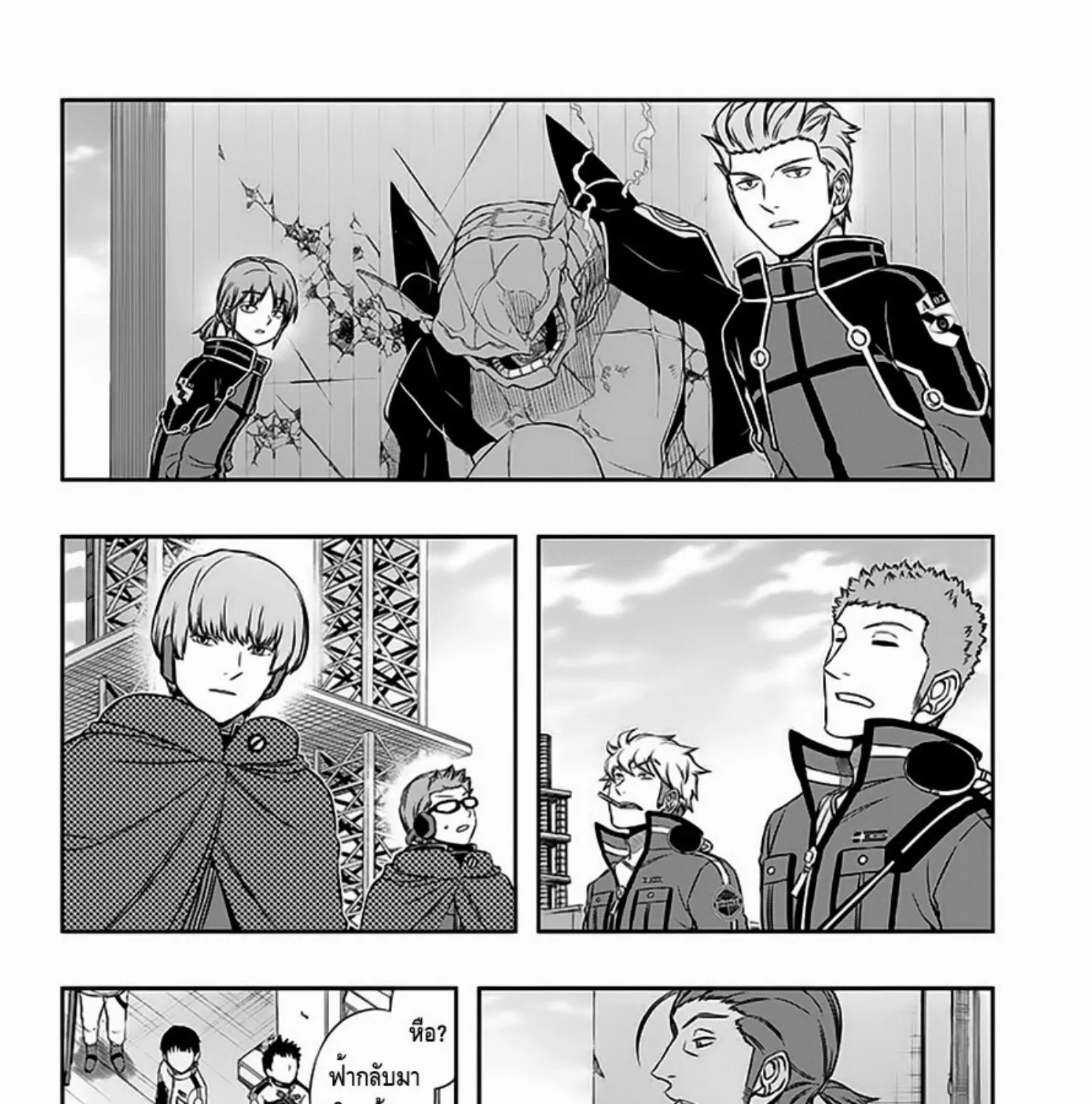 World Trigger - หน้า 28